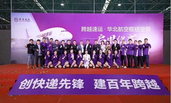把服务做到极致，跨越物流“领跑”行业