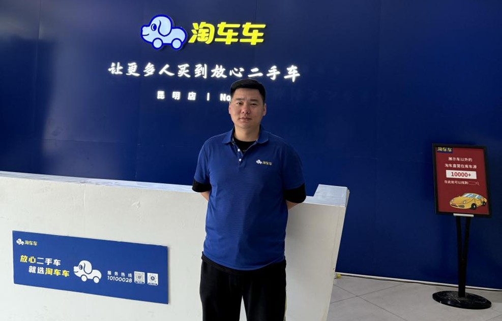 淘车车采购经理李光耀：以“骑行哲学”驰骋二手车赛道