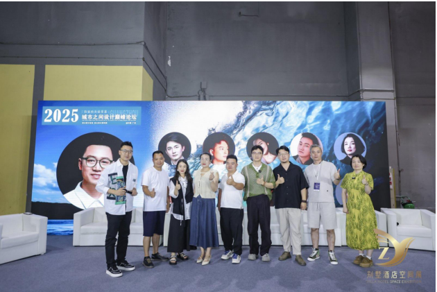 星耀羊城 2025亚太国际城市设计巅峰论坛（广州）重磅登场
