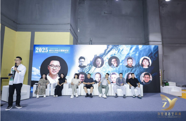 星耀羊城 2025亚太国际城市设计巅峰论坛（广州）重磅登场