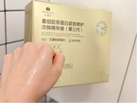 抗衰老护肤品尖子生！安婕妤到底靠什么成分赢麻了？