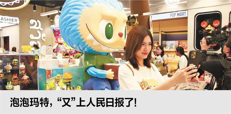 人民日报专访王宁：成为全世界艺术家孵化IP的平台
