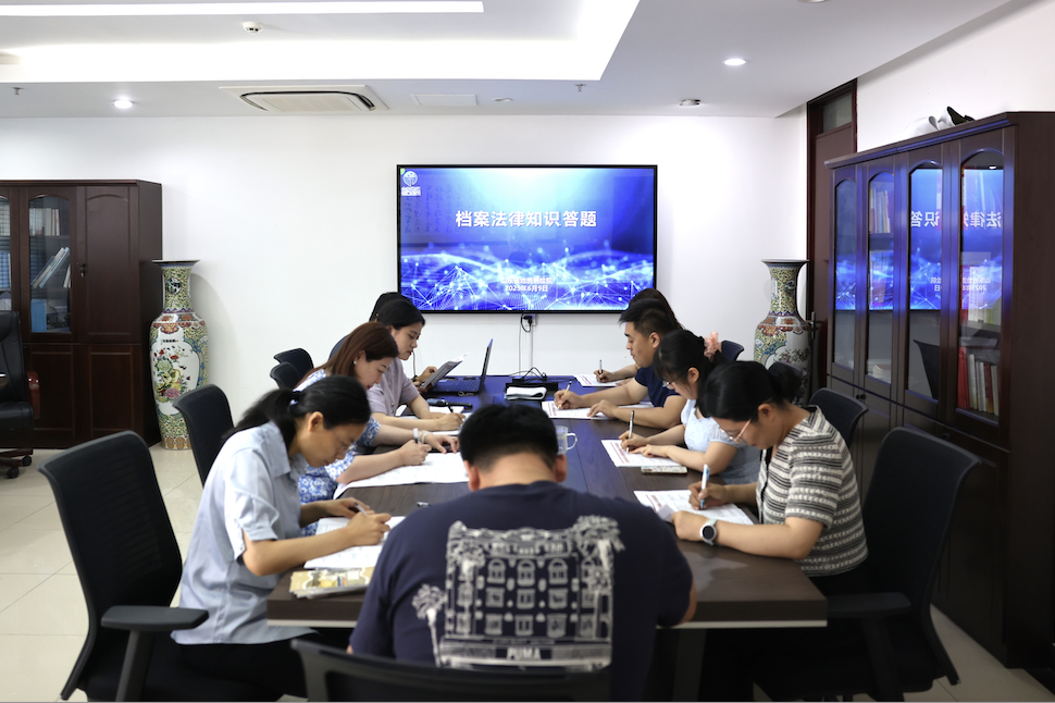山东省地矿局地质测绘院开展2025年国际档案日系列宣传活动