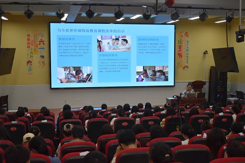 南和区小学语文培训：助力教师把握新课标精神