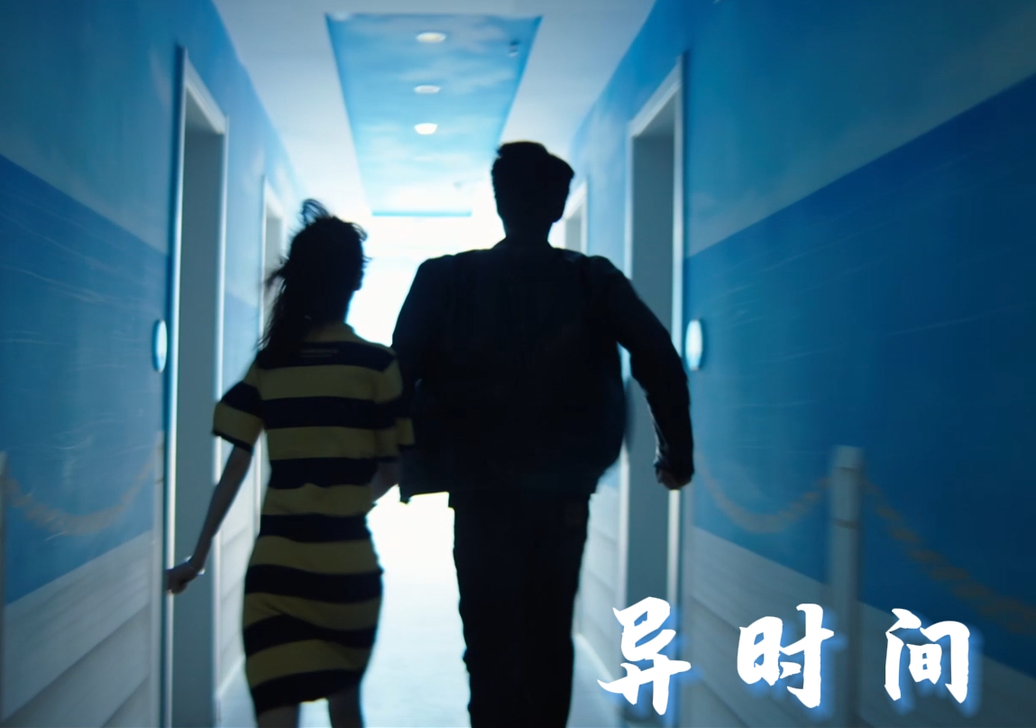 《异时间》 iOS 端上线受阻，剧丰收陷入舆论漩涡