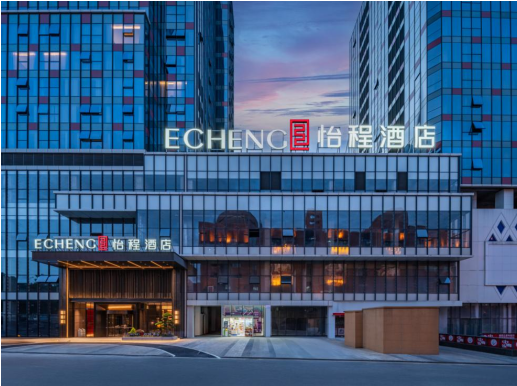 10分钟到机场，出门即奥莱！怡程酒店贵阳机场店盛大开业
