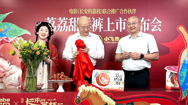 国潮新范式！爱朵集团携手小飞象定制新品首发，打造“IP+渠道+定制”三位一体