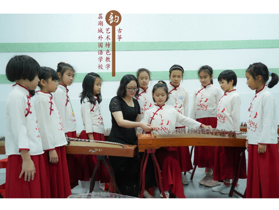 中西和鸣，育见未来 —— 荔湖城学校音乐艺术课程的特色育人之路