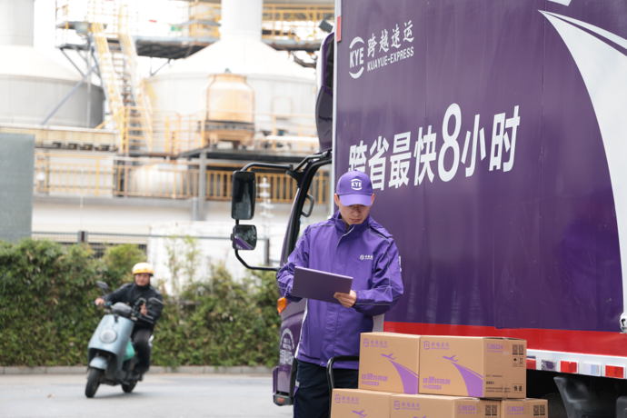 跨越物流单号查询系统升级 物流信息尽在掌握