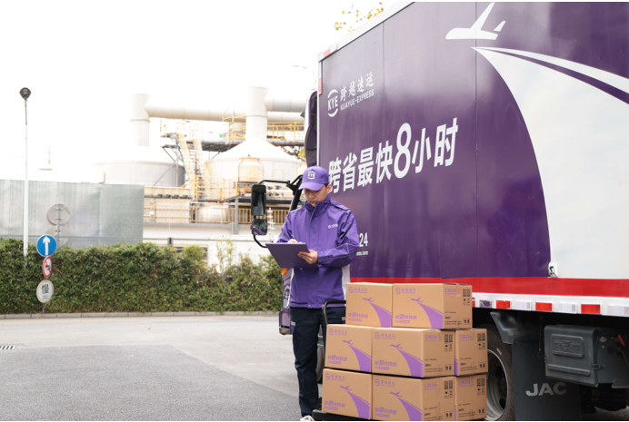 跨越运输以科技与时效引领物流行业新标杆
