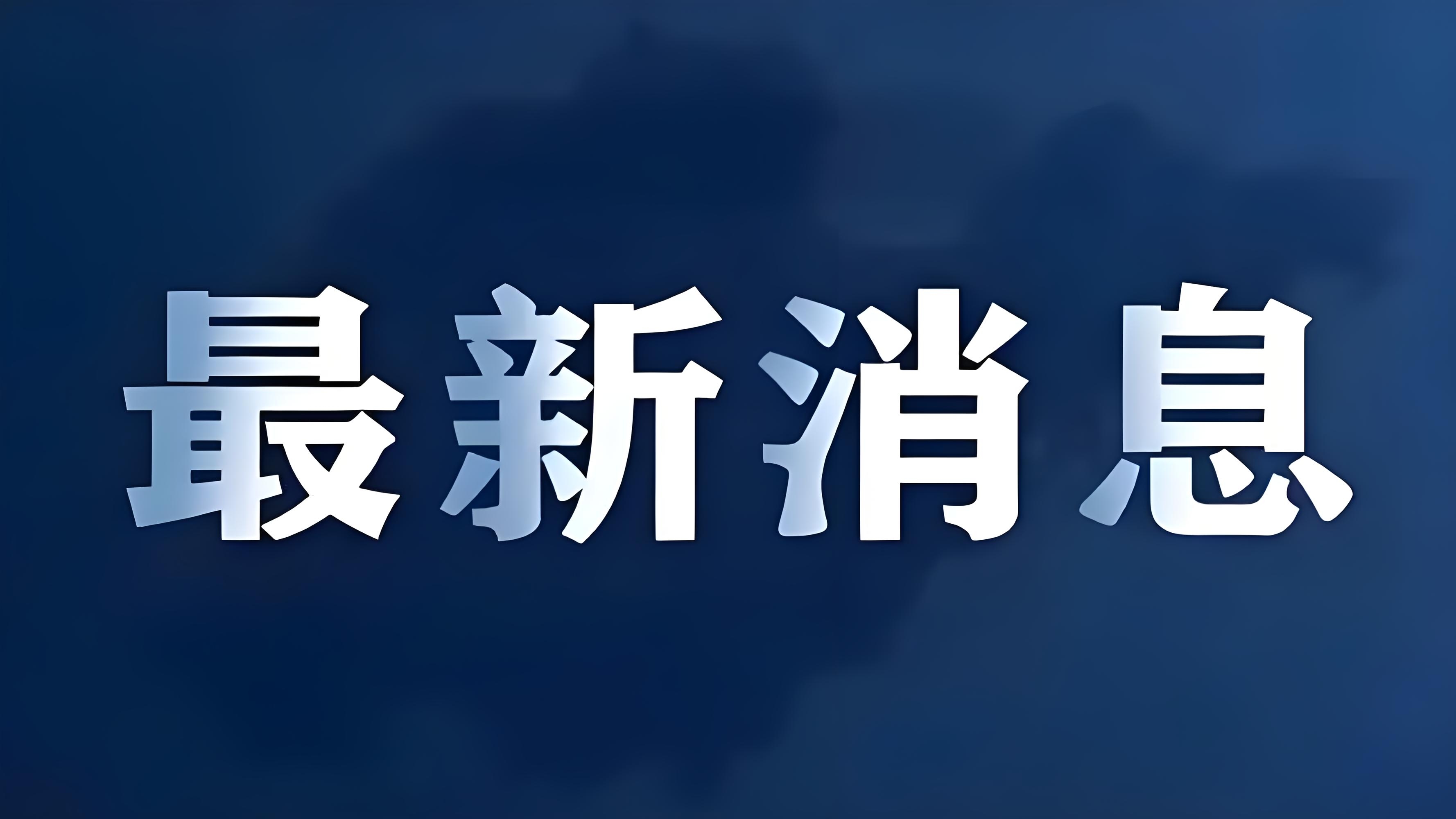 2025年8月河南省执业律师100名以上的29家律师事务所 2025年8月河南省执业律师100名以上的29家律师事务所