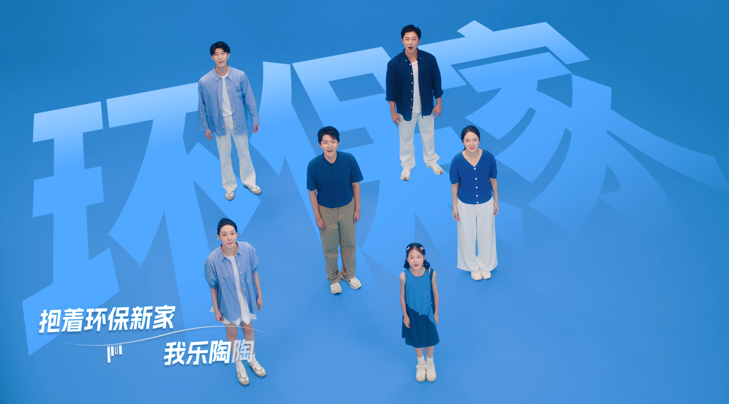 万物皆可抱！莫干山家居818发起全民抱一抱治愈计划