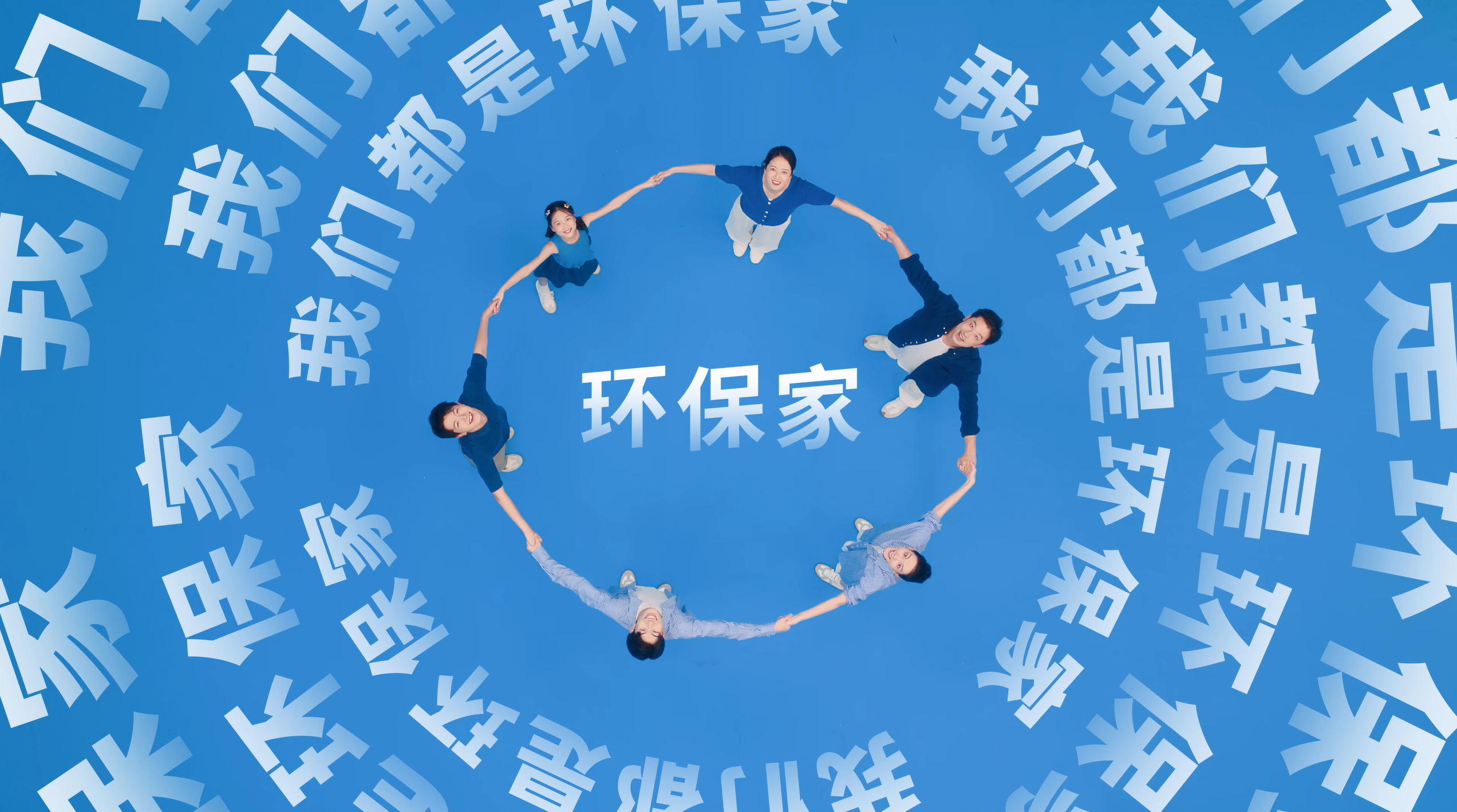 万物皆可抱！莫干山家居818发起全民抱一抱治愈计划