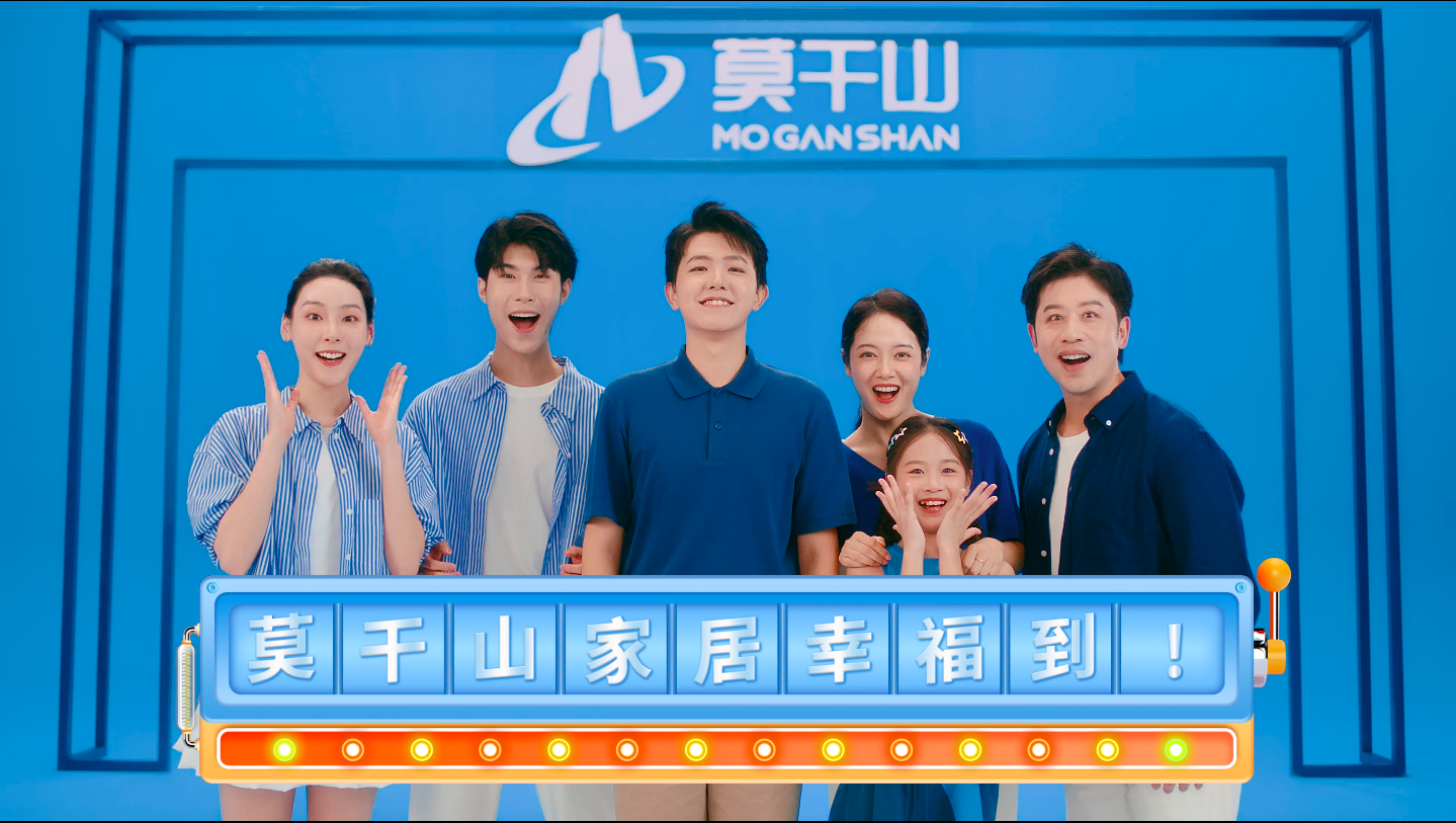 万物皆可抱！莫干山家居818发起全民抱一抱治愈计划