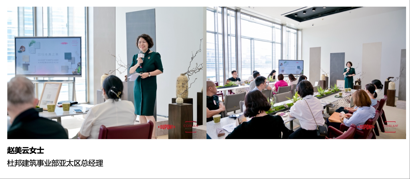 回歸本真之美 |可麗耐®大中華區新色與藝術的深度對話