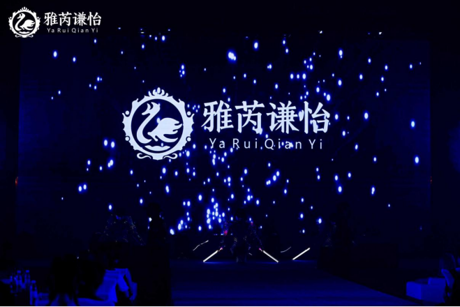 中国标准·世界品质——《雅芮谦怡·健康-瘦身-AI智能科技穿戴》团体标准正式发布