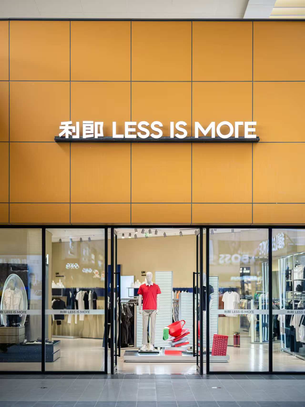 利郎LESS IS MORE同比增收31.8%，2025中期增长动能强劲​(图2)