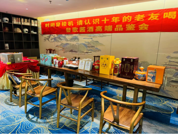 时光穿梭机，请认识十年的老友喝杯發歌酒