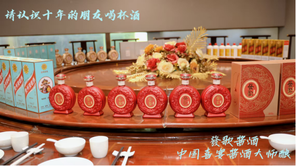 时光穿梭机，请认识十年的老友喝杯發歌酒