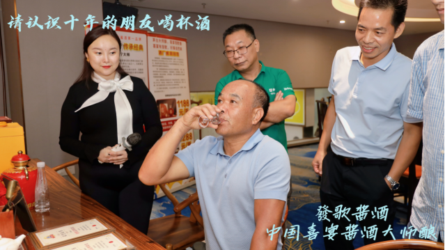 时光穿梭机，请认识十年的老友喝杯發歌酒