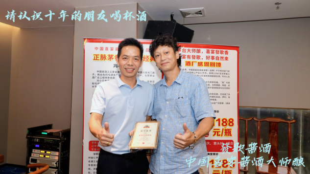 时光穿梭机，请认识十年的老友喝杯發歌酒