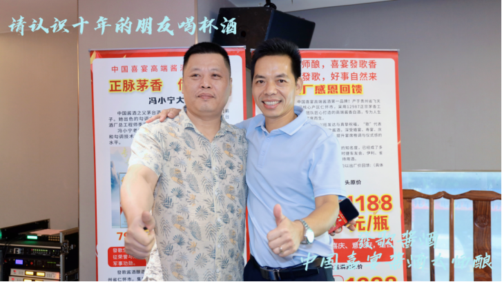 时光穿梭机，请认识十年的老友喝杯發歌酒