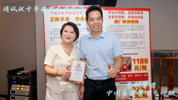 时光穿梭机，请认识十年的老友喝杯發歌酒