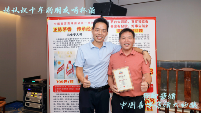 时光穿梭机，请认识十年的老友喝杯發歌酒