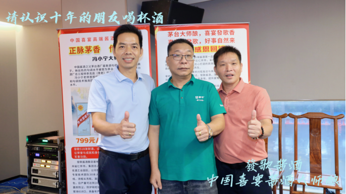 时光穿梭机，请认识十年的老友喝杯發歌酒