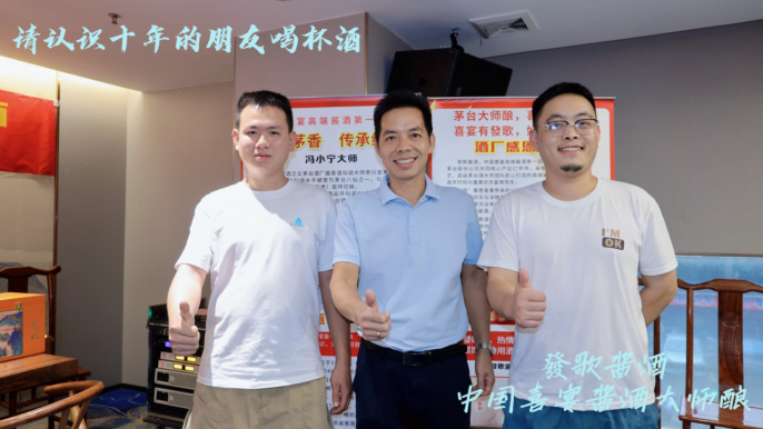 时光穿梭机，请认识十年的老友喝杯發歌酒