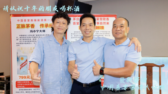 时光穿梭机，请认识十年的老友喝杯發歌酒