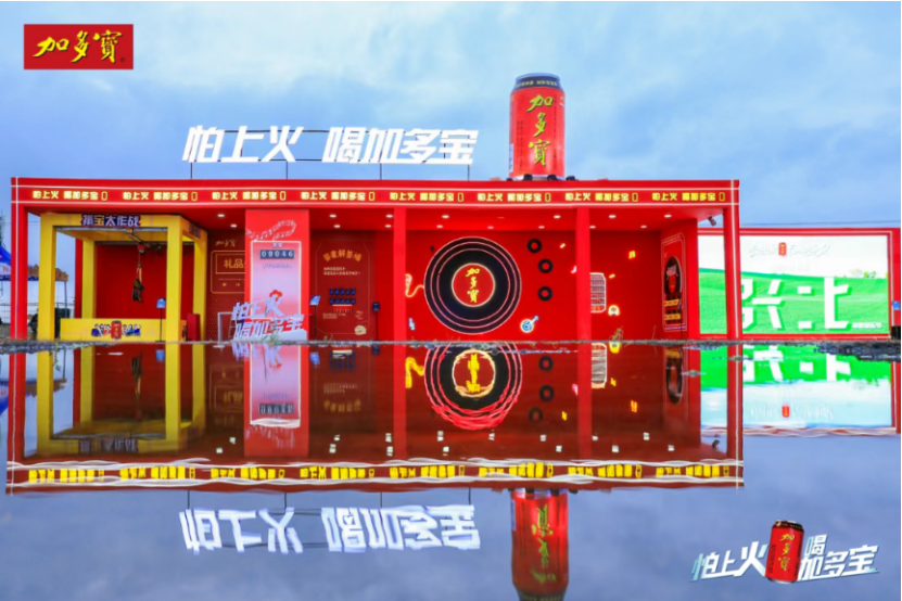 迎战暑期档，加多宝如何破译对话年轻人的营销密码？