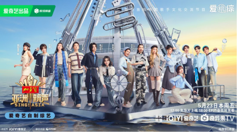 迎战暑期档，加多宝如何破译对话年轻人的营销密码？