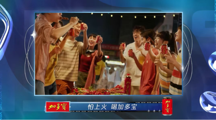 迎战暑期档，加多宝如何破译对话年轻人的营销密码？