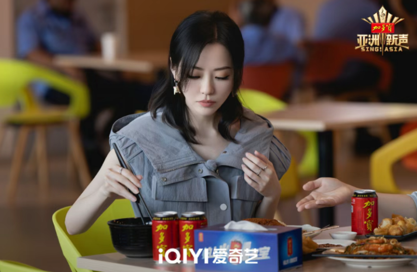 迎战暑期档，加多宝如何破译对话年轻人的营销密码？