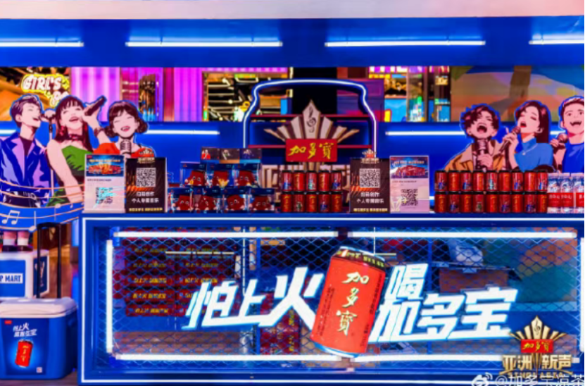 迎战暑期档，加多宝如何破译对话年轻人的营销密码？