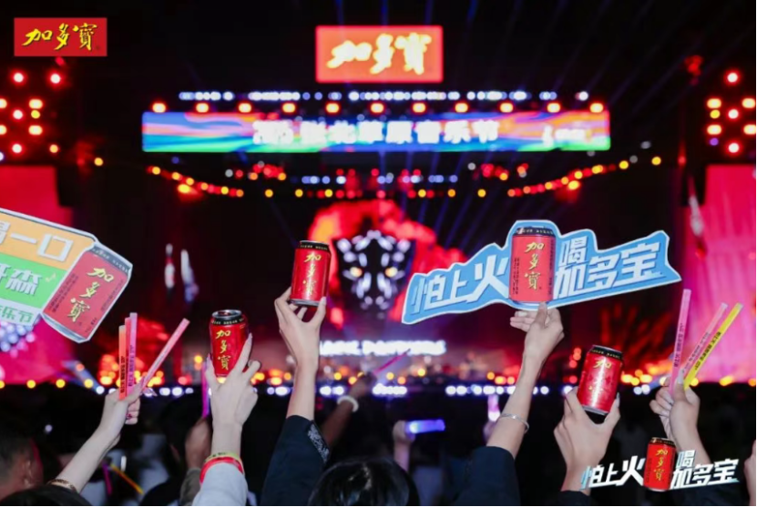 迎战暑期档，加多宝如何破译对话年轻人的营销密码？