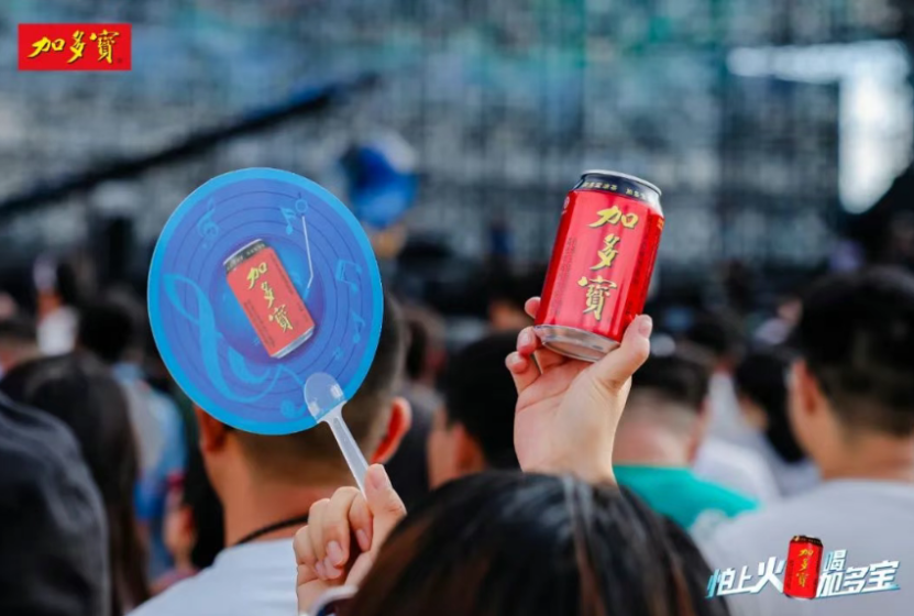 迎战暑期档，加多宝如何破译对话年轻人的营销密码？