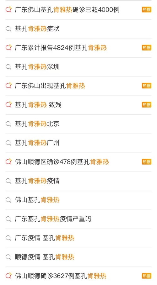“肯德基热”北上河南？河南网友：不中！专家：严肃对待 科学防控