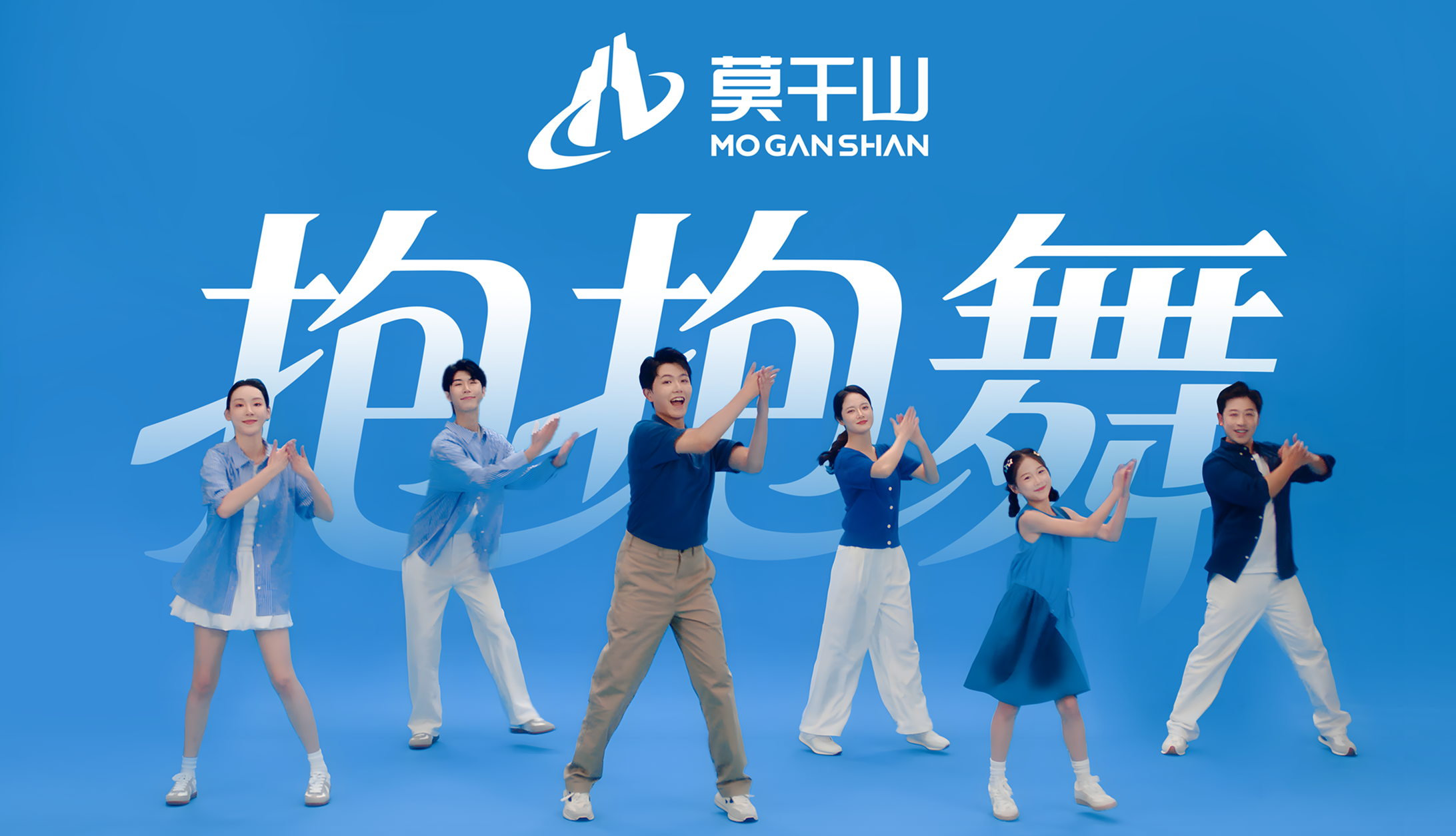 莫干山家居环保日盛典：一场唤醒五感的环保治愈之旅，8月18日莫干山见