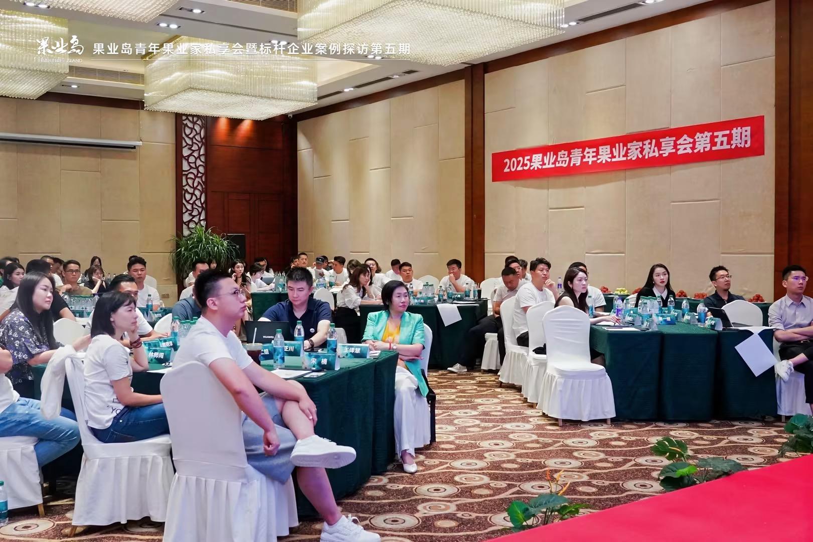 果业岛，中国果业产业互联网的默默坚守