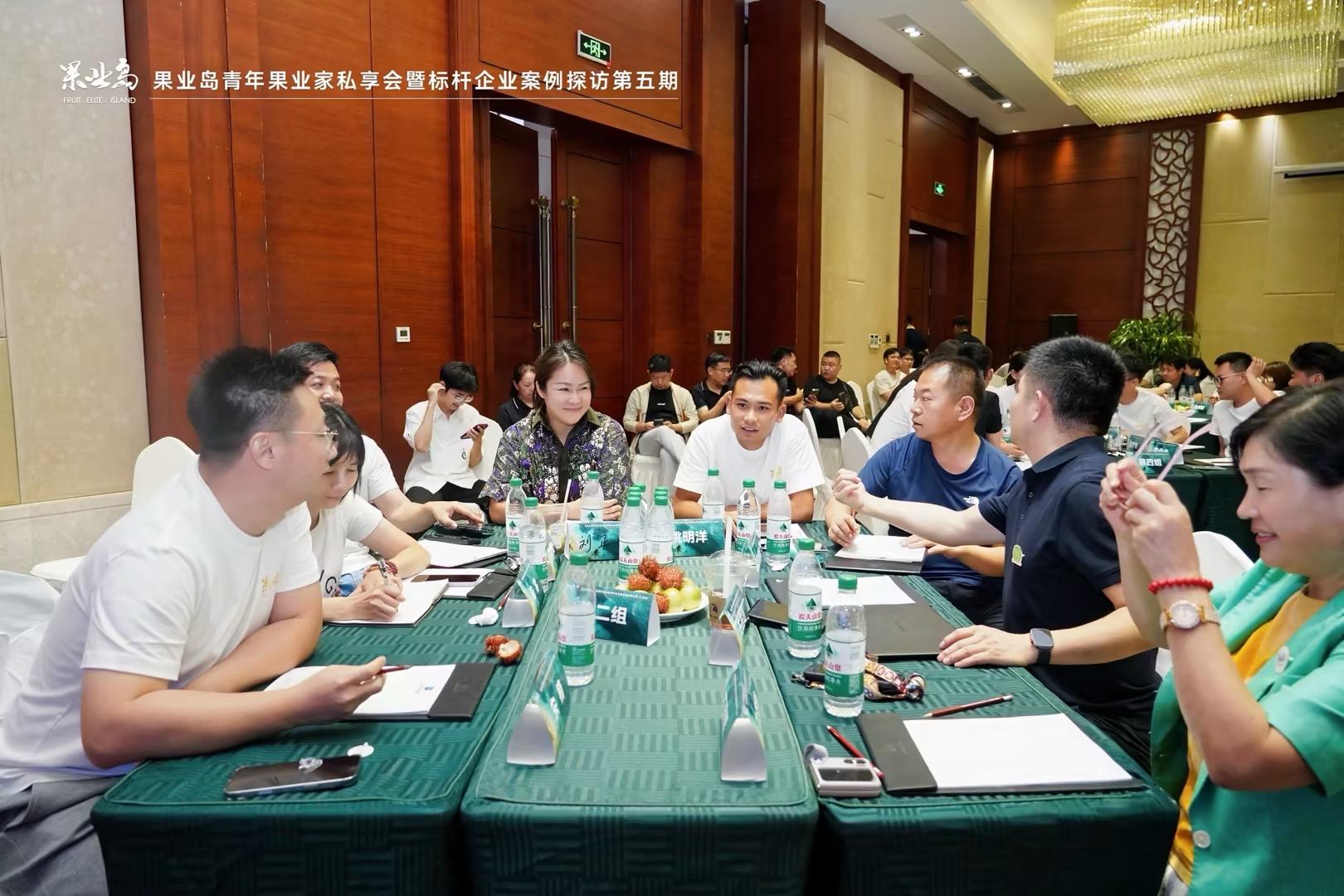 果业岛，中国果业产业互联网的默默坚守