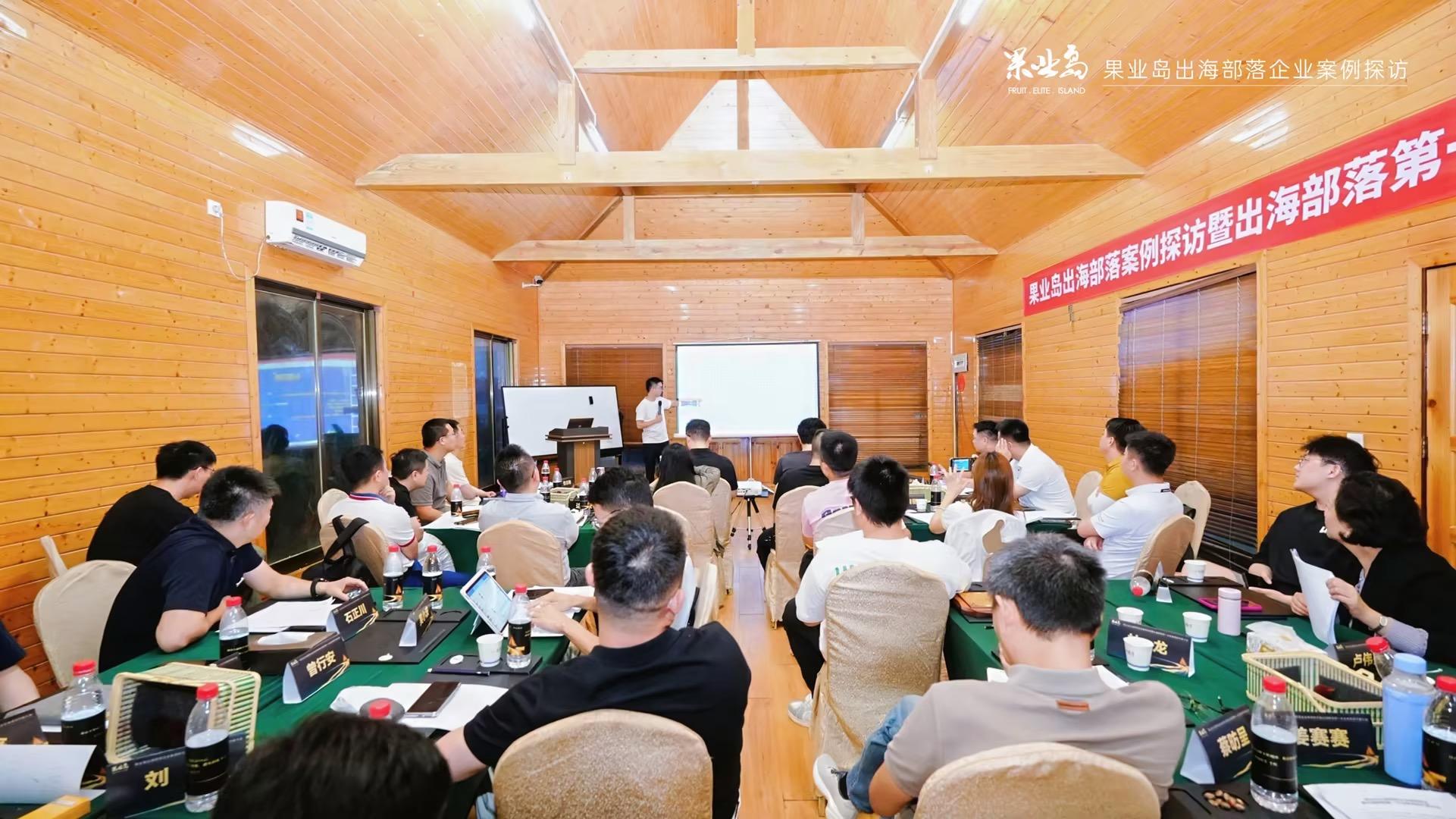 果業島將要攜手果業生態圈出海
