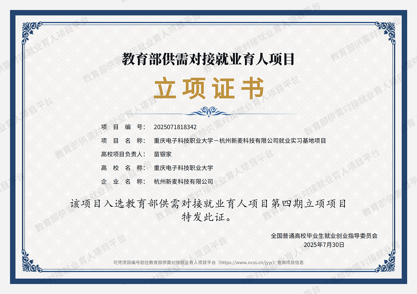 深潜校园生态，跑出育人样本：掌上大学改写校企合作方程式