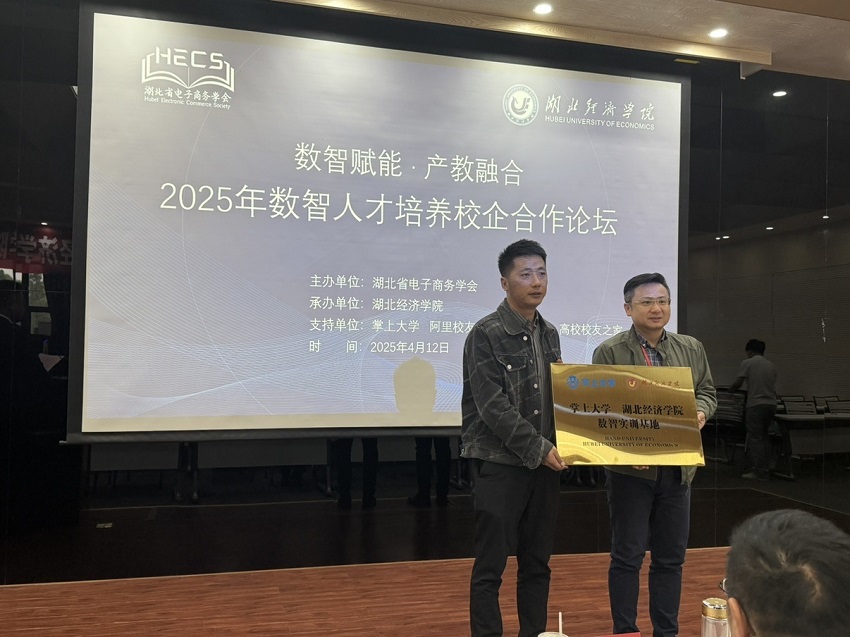 深潜校园生态，跑出育人样本：掌上大学改写校企合作方程式