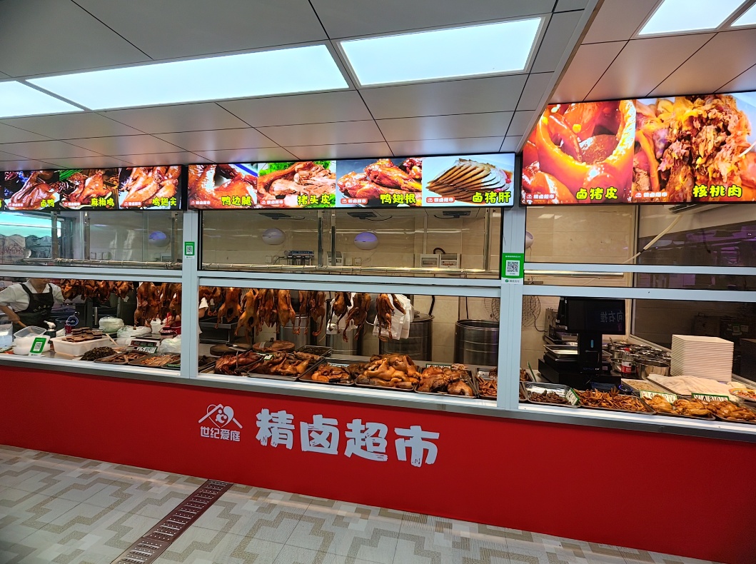 巴南区【舌尖上的美食】人气推荐：精卤超市