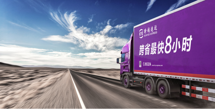 深挖附近跨越物流地址电话，物流市场变局中的企业新机遇