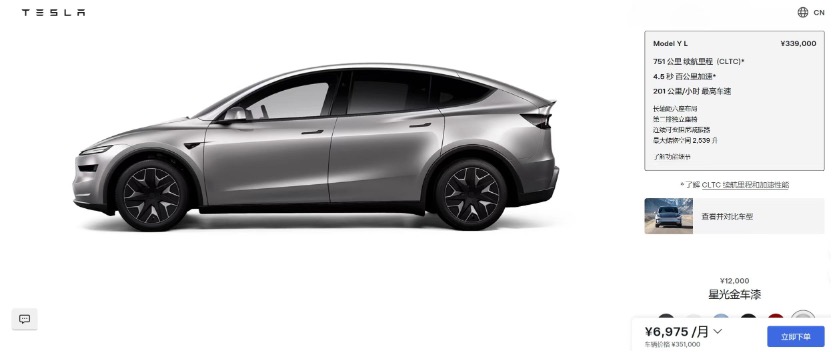 特斯拉发布全新大六座豪华SUV Model Y L，售价33.9万元起