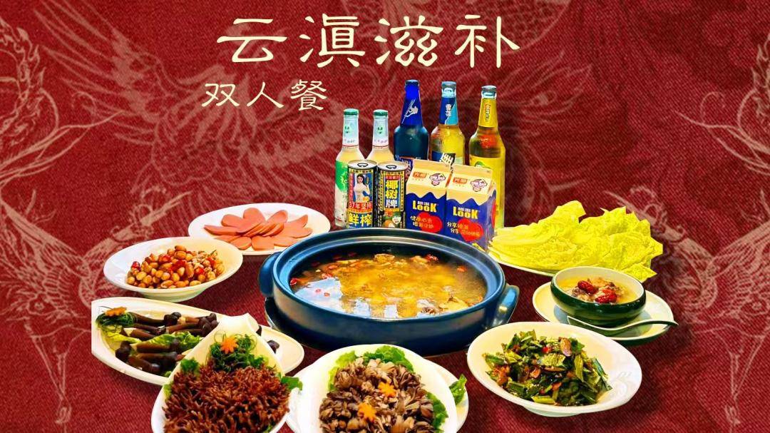 2025年 江北区【舌尖上的美食】人气餐厅推荐：黑凤凰乌骨鸡汤煲(观音桥店)