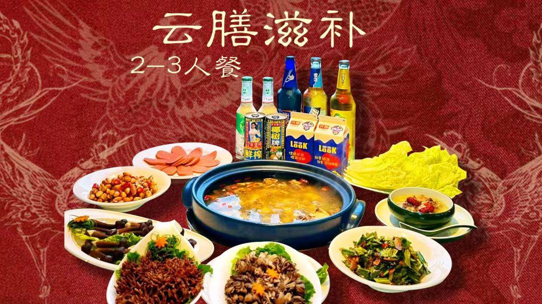 2025年 江北区【舌尖上的美食】人气餐厅推荐：黑凤凰乌骨鸡汤煲(观音桥店)